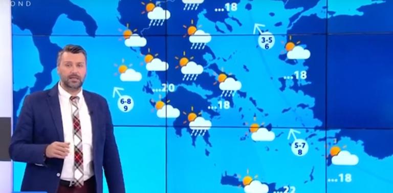 Πρόγνωση καιρού: Έρχονται πολύ έντονα καιρικά φαινόμενα – Τι προβλέπει ο Γιάννης Καλλιάνος