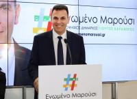 Καταγγελία και μήνυση υπέβαλε το Ενωμένο Μαρούσι στο Σώμα Δίωξης Ηλεκτρονικού Εγκλήματος