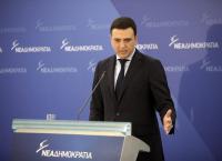 Κικίλιας: Δόγμα της πολιτικής Μητσοτάκη, η ανόρθωση της μεσαίας τάξης