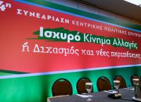 Μυρσίνη Λοΐζου: Η απάντηση της στο ΚΙΝΑΛ για το “Καλημέρα Ήλιε”
