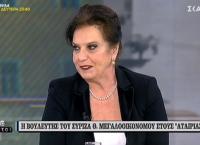 Θεοδώρα Μεγαλοιοκονόμου: “Έσπασε” το εμπάργκο του ΣΥΡΙΖΑ και εμφανίστηκε στον ΣΚΑΪ (vid)