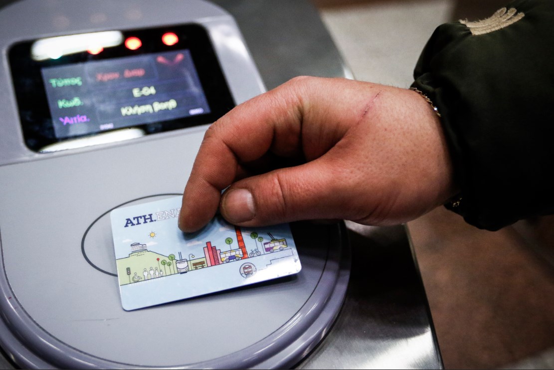 Ηλεκτρονικό εισιτήριο: Γενίκευση της χρήσης του σε όλη τη χώρα σχεδιάζει το υπουργείο Υποδομών και Μεταφορών