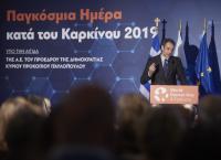 Μητσοτάκης στην εκδήλωση κατά του καρκίνου: Πλήρης και απόλυτη εφαρμογή του αντικαπνιστικού νόμου