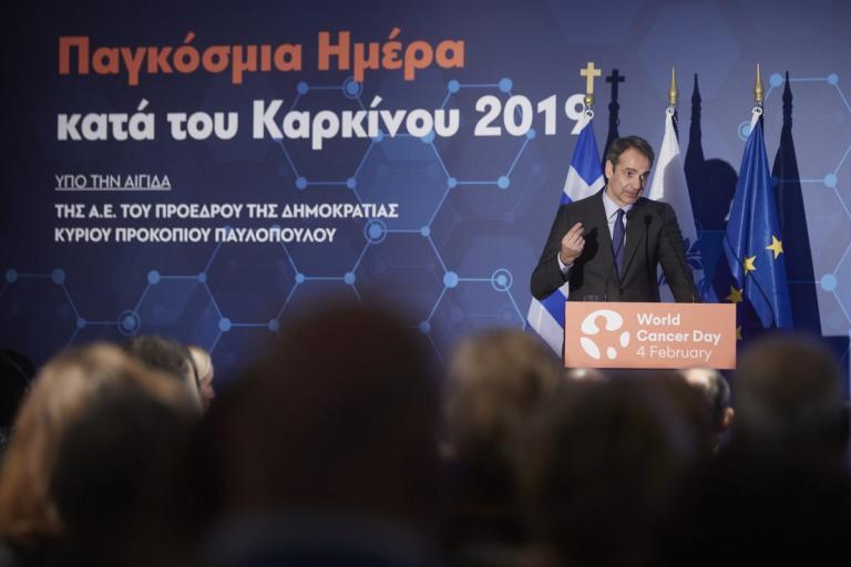 Μητσοτάκης στην εκδήλωση κατά του καρκίνου: Πλήρης και απόλυτη εφαρμογή του αντικαπνιστικού νόμου