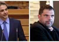 Δημήτρης Παπανικολάου: Υποψήφιος βουλευτής με την Νέα Δημοκρατία