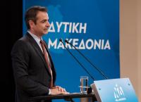 Μητσοτάκης: Το 2019 θα είναι η χρονιά της μεγάλης πολιτικής αλλαγής