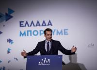 Μητσοτάκης: Κανένας εφησυχασμός και καμία χαλάρωση στον δρόμο προς τις κάλπες