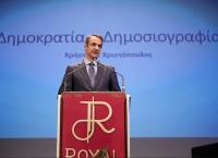 Μητσοτάκης από την Πάτρα: “Η χώρα κυβερνάται από μία κυβέρνηση μειοψηφίας, που αναζητά ευκαιριακές πλειοψηφίες στη Βουλή”