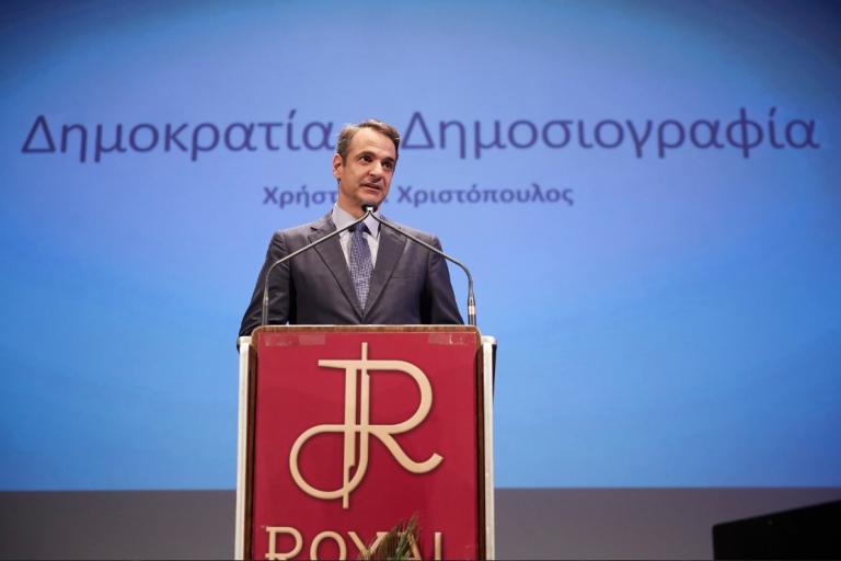 Μητσοτάκης από την Πάτρα: “Η χώρα κυβερνάται από μία κυβέρνηση μειοψηφίας, που αναζητά ευκαιριακές πλειοψηφίες στη Βουλή”