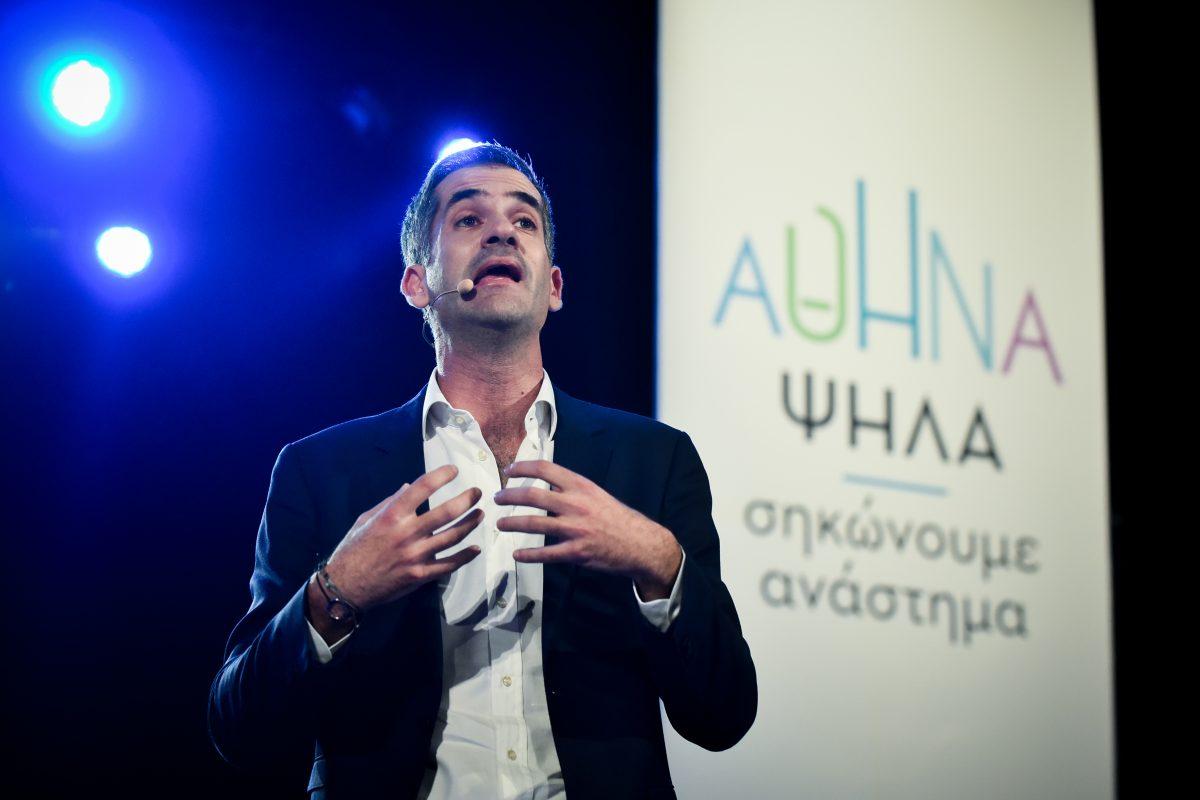 Δημοτικές εκλογές 2019: Αντιπαραβολή προγραμμάτων από τους Κώστα Μπακογιάννη και Νάσο Ηλιόπουλο για τον Δήμο της Αθήνας