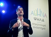 Δημοτικές εκλογές 2019: Αντιπαραβολή προγραμμάτων από τους Κώστα Μπακογιάννη και Νάσο Ηλιόπουλο για τον Δήμο της Αθήνας