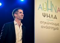 Αυτοδιοικητικές εκλογές 2019: Οι υποψήφιοι του ψηφοδελτίου του Κώστα Μπακογιάννη