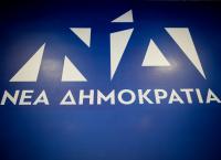 Νέα Δημοκρατία: Ο ΣΥΡΙΖΑ που διόρισε ανθρώπους με πλαστά πτυχία δεν μπορεί να κουνάει το δάχτυλο
