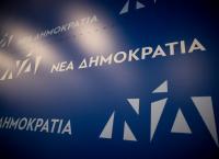 ΝΔ: Προσέφυγε στο ΕΣΡ για την ομιλία Τσίπρα