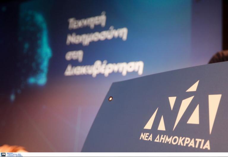 ΝΔ για προσχώρηση βουλευτών: “Τα έξι δεκανίκια του Τσίπρα εκχώρησαν εν λευκώ τη συνείδησή τους”