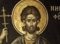 9 Φεβρουαρίου – Άγιος Νικηφόρος ο Μάρτυρας