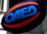 ΟΑΕΔ: Εξάμηνη παράταση για τη ρύθμιση δανείων εργατικής κατοικίας ΟΑΕΔ: Εξάμηνη παράταση για τη ρύθμιση δανείων εργατικής κατοικίας
