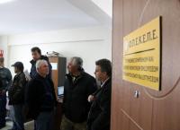 ΟΠΕΚΕΠΕ: Πραγματοποίησε την εκκαθάριση πληρωμής για το «Κομφούζιο»