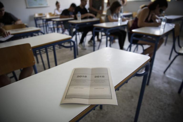 Πανελλήνιες 2019: Σε μαθήματα προσανατολισμού εξετάζονται σήμερα οι υποψήφιοι των ΓΕΛ