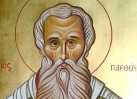 Άγιος Παρθένιος – 7 Φεβρουαρίου: Ο προστάτης των Καρκινοπαθών