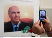 Αντρέας Παπανδρέου: O άνθρωπος της “Αλλαγής”