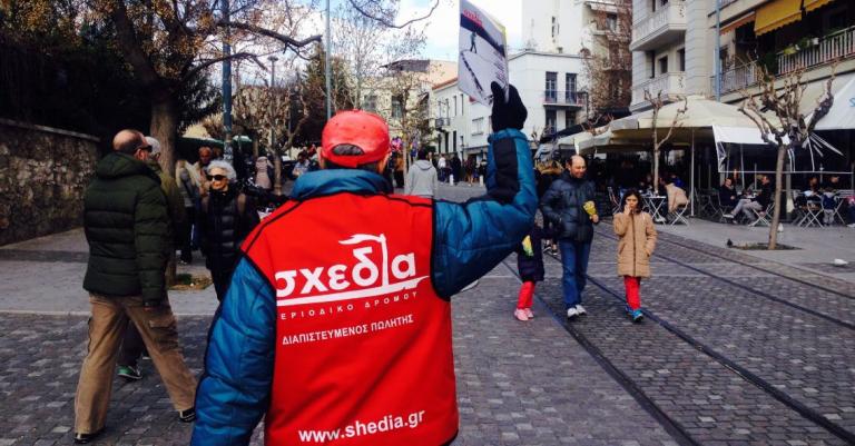 “Σχεδία”: Πουλώντας το περιοδικό των αστέγων για μία ώρα