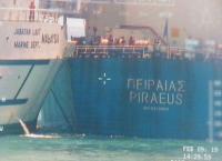 Σύγκρουση πλοίων: Σύγκρουση ελληνικού φορτηγού πλοίου με σκάφος στη Σιγκαπούρη