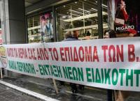 Απεργία ΠΟΕ – ΟΤΑ: Κινητοποίηση στους Δήμους