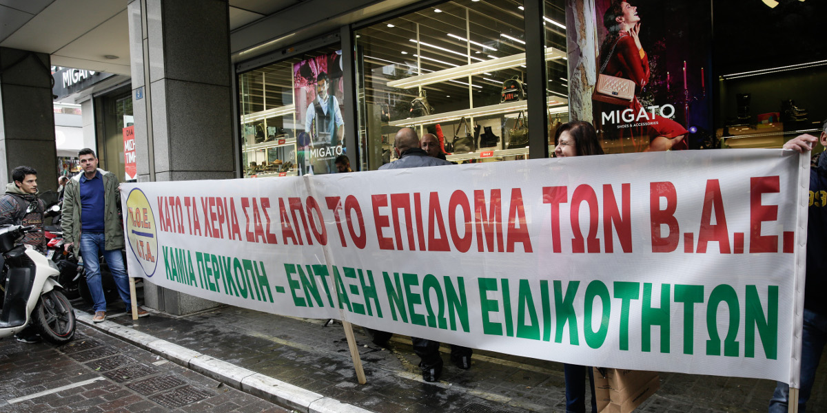 Απεργία ΠΟΕ – ΟΤΑ: Κινητοποίηση στους Δήμους