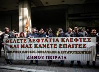 Διαμαρτυρία ΠΟΕ – ΟΤΑ: Μέλη της Ομοσπονδίας εισέβαλλαν στο Υπουργείο Οικονομικών