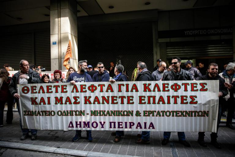 Διαμαρτυρία ΠΟΕ – ΟΤΑ: Μέλη της Ομοσπονδίας εισέβαλλαν στο Υπουργείο Οικονομικών