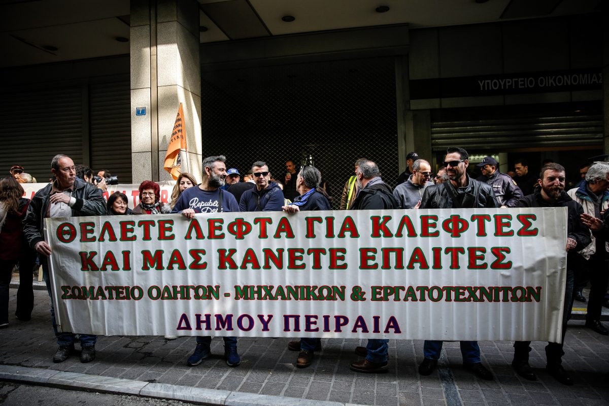 Διαμαρτυρία ΠΟΕ – ΟΤΑ: Μέλη της Ομοσπονδίας εισέβαλλαν στο Υπουργείο Οικονομικών