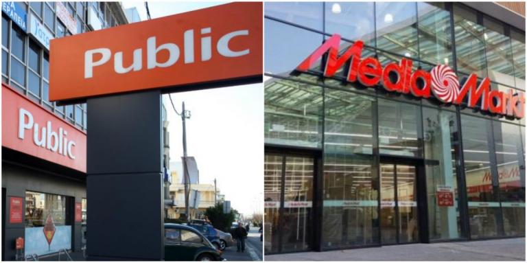 Public – Media Markt εξαγορά: Έκλεισε το deal