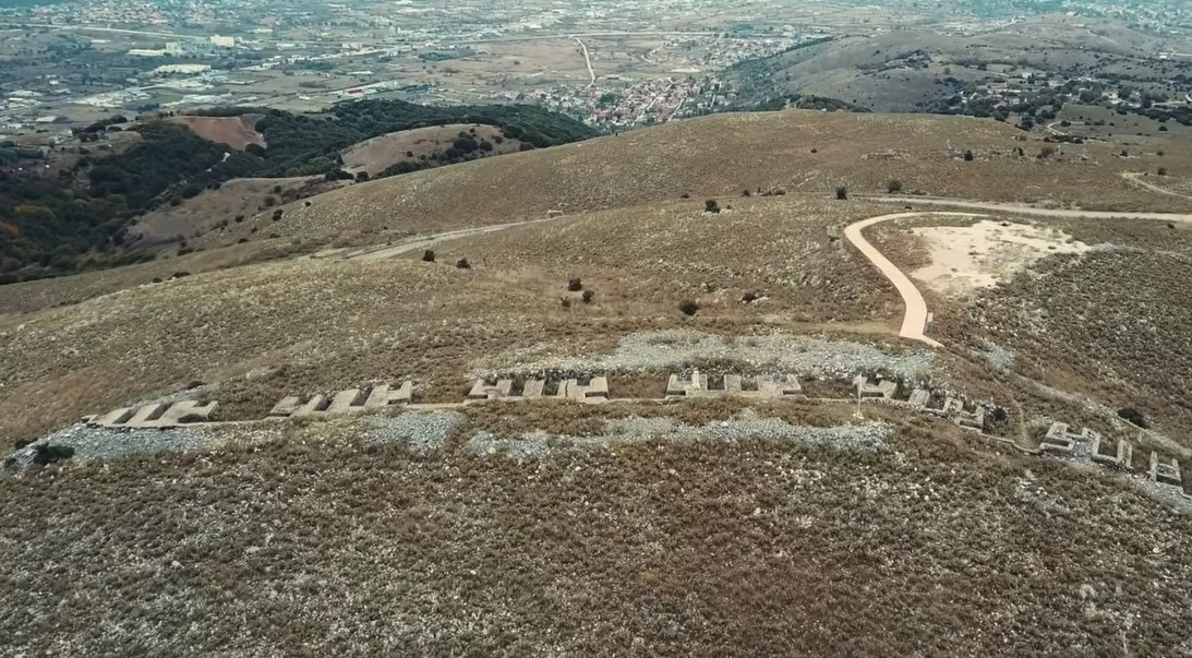 Ήπειρος οχυρό Μπιζάνι: Εντυπωσιακές εικόνες από ψηλά (vid)