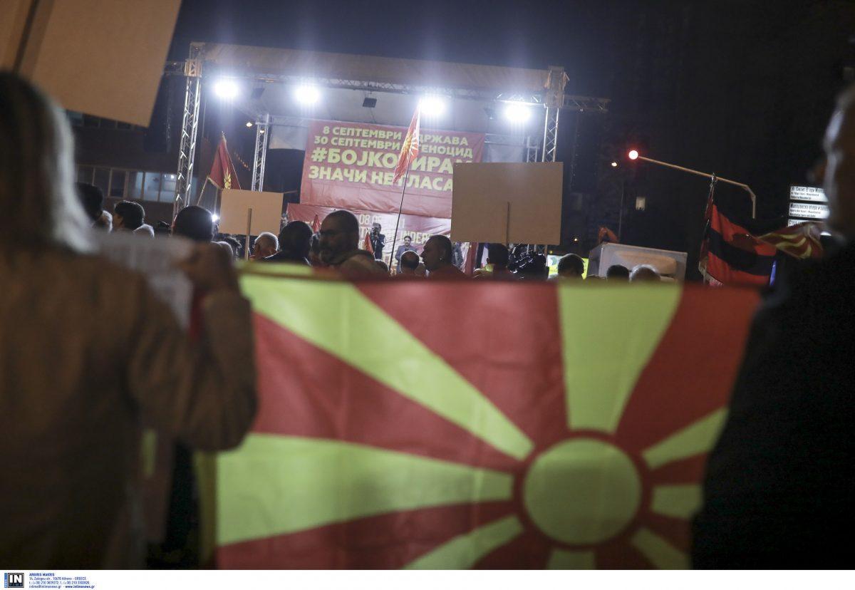 “Μακεδονική” γλώσσα: Αγγελία προσφέρει διδασκαλία με 10 ευρώ την ώρα