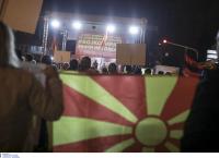 “Μακεδονική” γλώσσα: Αγγελία προσφέρει διδασκαλία με 10 ευρώ την ώρα