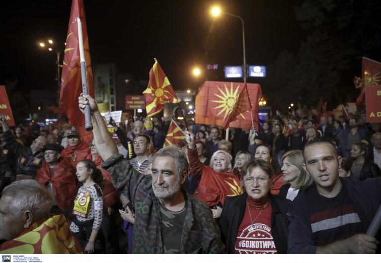 ΠΓΔΜ ονομασία: Από την Τρίτη και επίσημα Βόρεια Μακεδονία