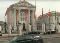 ΠΓΔΜ ονομασία: Ετοιμάζεται για την αλλαγή