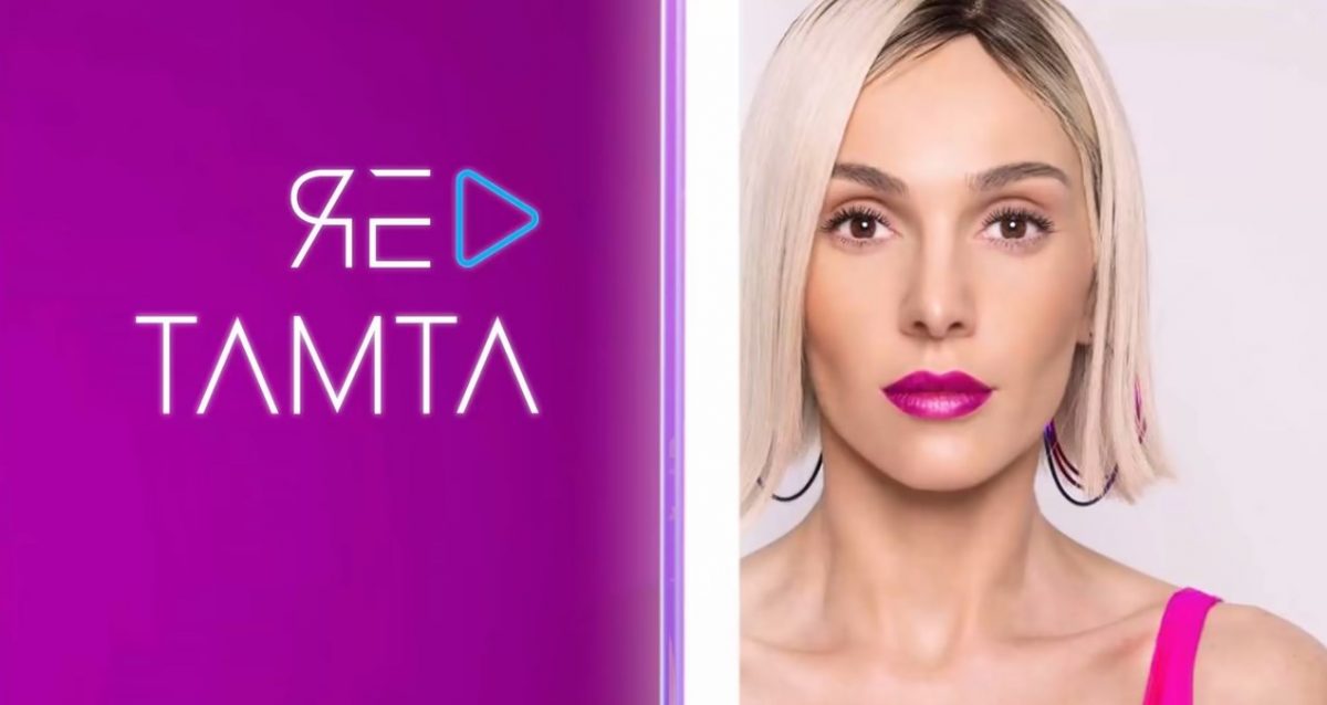 Τάμτα Eurovision 2019: Διέρρευσε το τραγούδι της Κύπρου (vid)