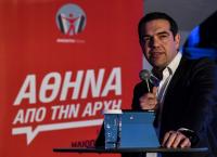 Τσίπρας: Έκανε ανάρτηση για τον “Professor” από το La Casa de Papel