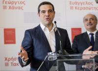 Τσίπρας: “Κοινή προσπάθεια να σηκώσουμε τη χώρα μια θέση πιο ψηλά”