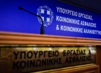 Υπουργείο Εργασίας για ΝΔ: Εξακολουθεί να παραποιεί την αλήθεια και να “εφευρίσκει” ελλείμματα στον ΕΦΚΑ