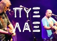 Πυξ Λαξ: Εμφάνιση γεμάτη αναμνήσεις στο “Βινύλιο” του Αντώνη Κανάκη (vid)