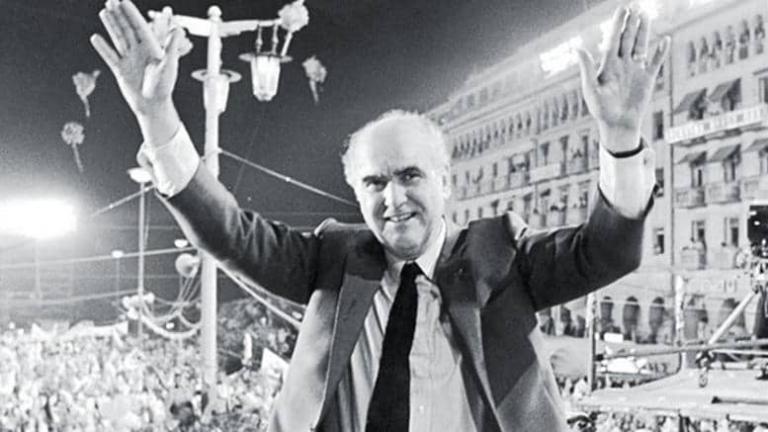 Ντοκουμέντο: Απίστευτη φωτογραφία από βάπτιση την ημέρα που το ΠΑΣΟΚ κέρδισε τις εκλογές του 1981