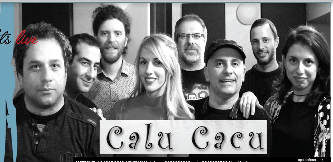 Funky Soul Latin από τους “Calu Cacu” στο JazzPoint