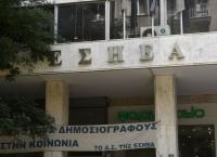 ΕΣΗΕΑ: Η σκληρή ανακοίνωση της για τις απολύσεις στο ΑΠΕ