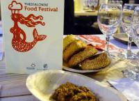 Food basket 2019: Ο γαστρονομικός πλούτος της Θεσσαλονίκης