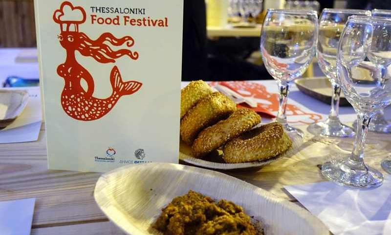 Food basket 2019: Ο γαστρονομικός πλούτος της Θεσσαλονίκης