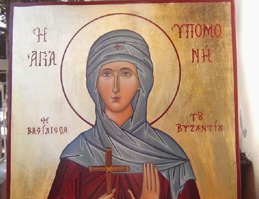Αγία Υπομονή: Η αυτοκράτειρα που έγινε μοναχή