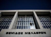 Άρειος Πάγος: Επιμένει η κυβέρνηση για αλλαγές στη Δικαιοσύνη